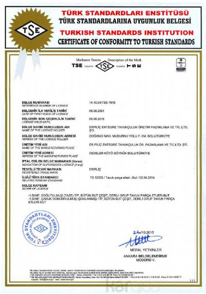 TSE Certificate